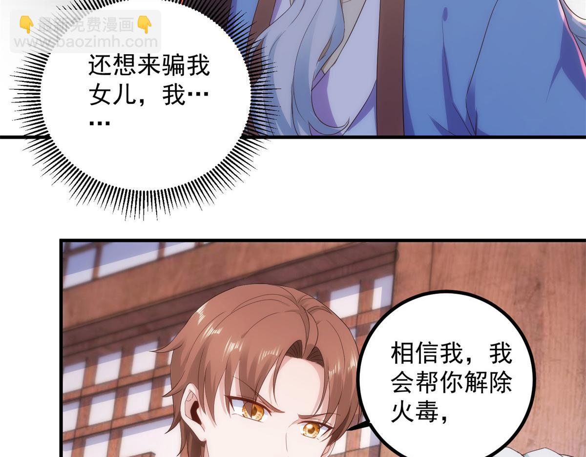 第293话 引火入体7