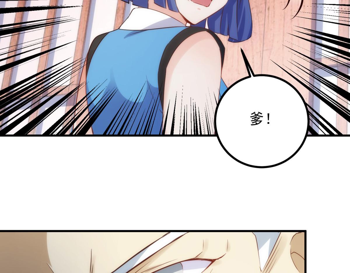 第293话 引火入体71