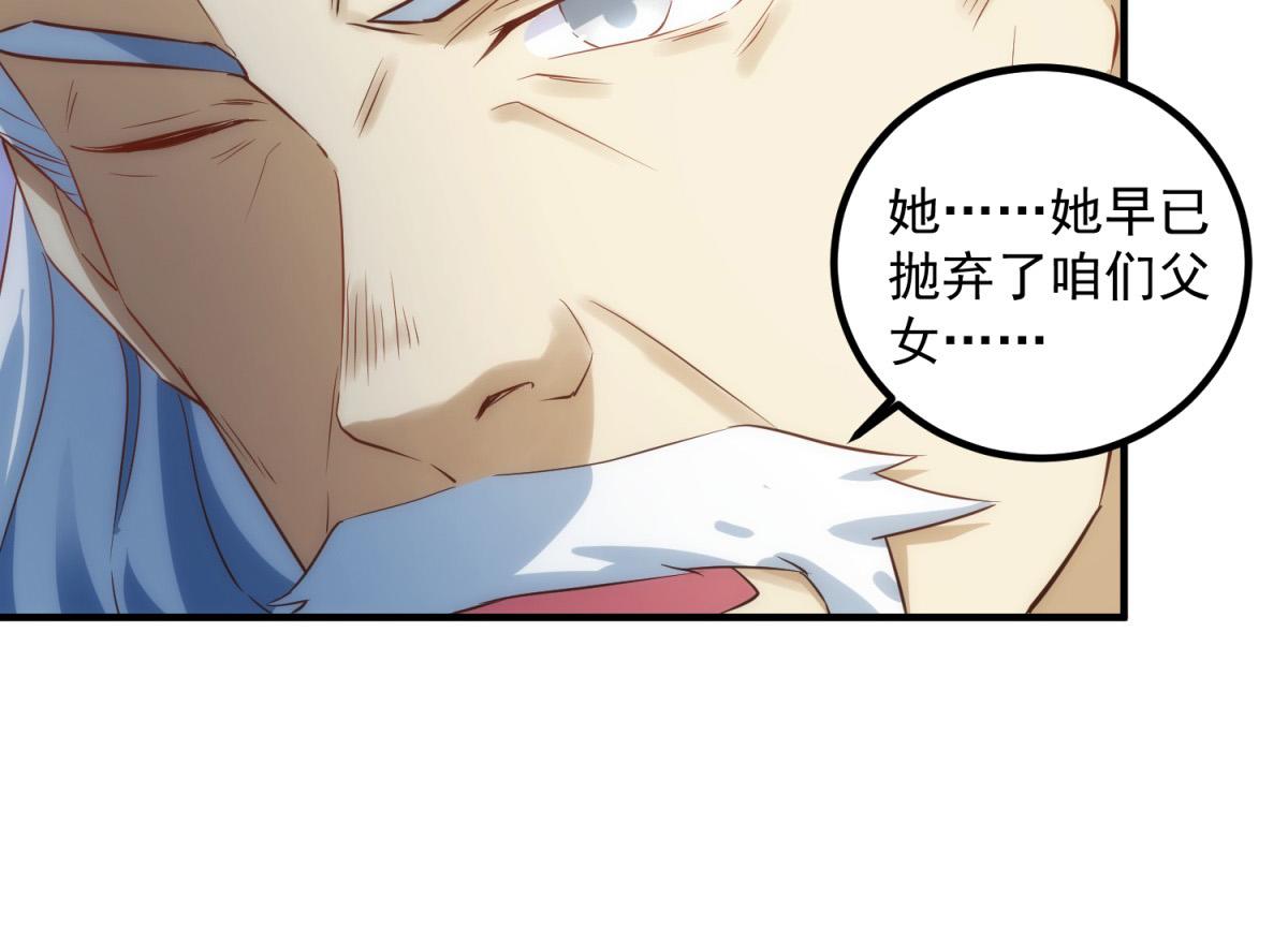 第293话 引火入体72