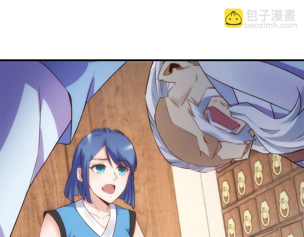 第293话 引火入体73
