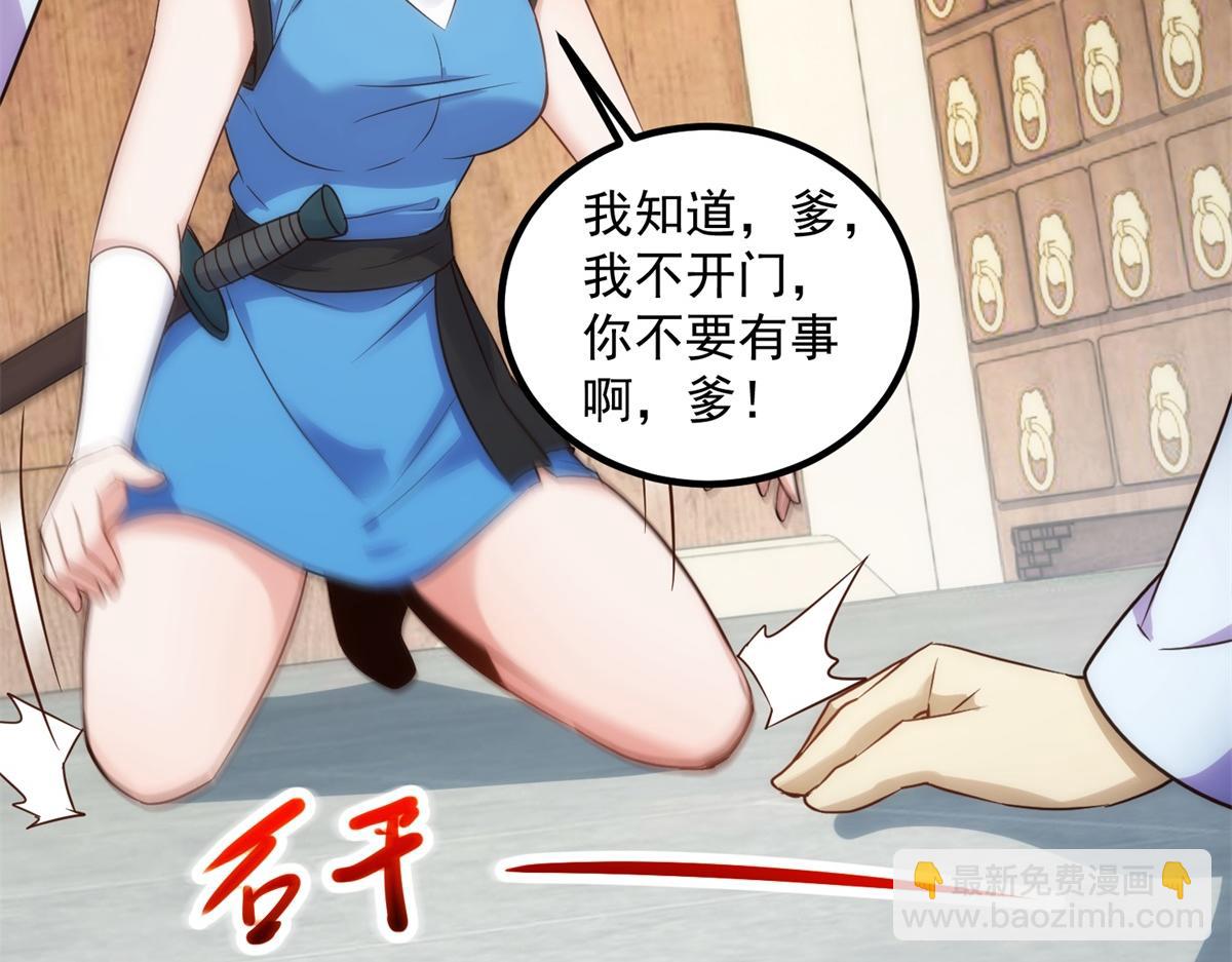 第293话 引火入体74