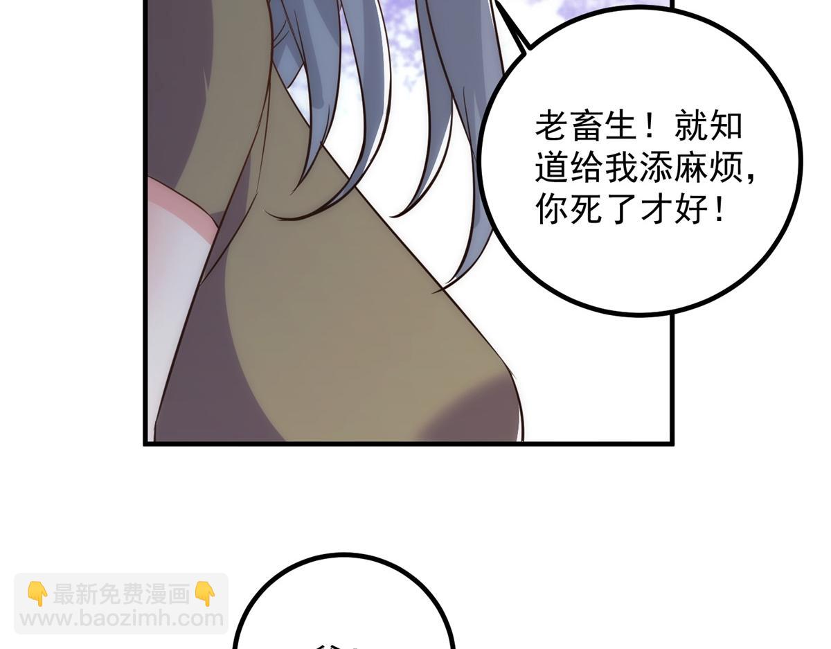 第293话 引火入体76