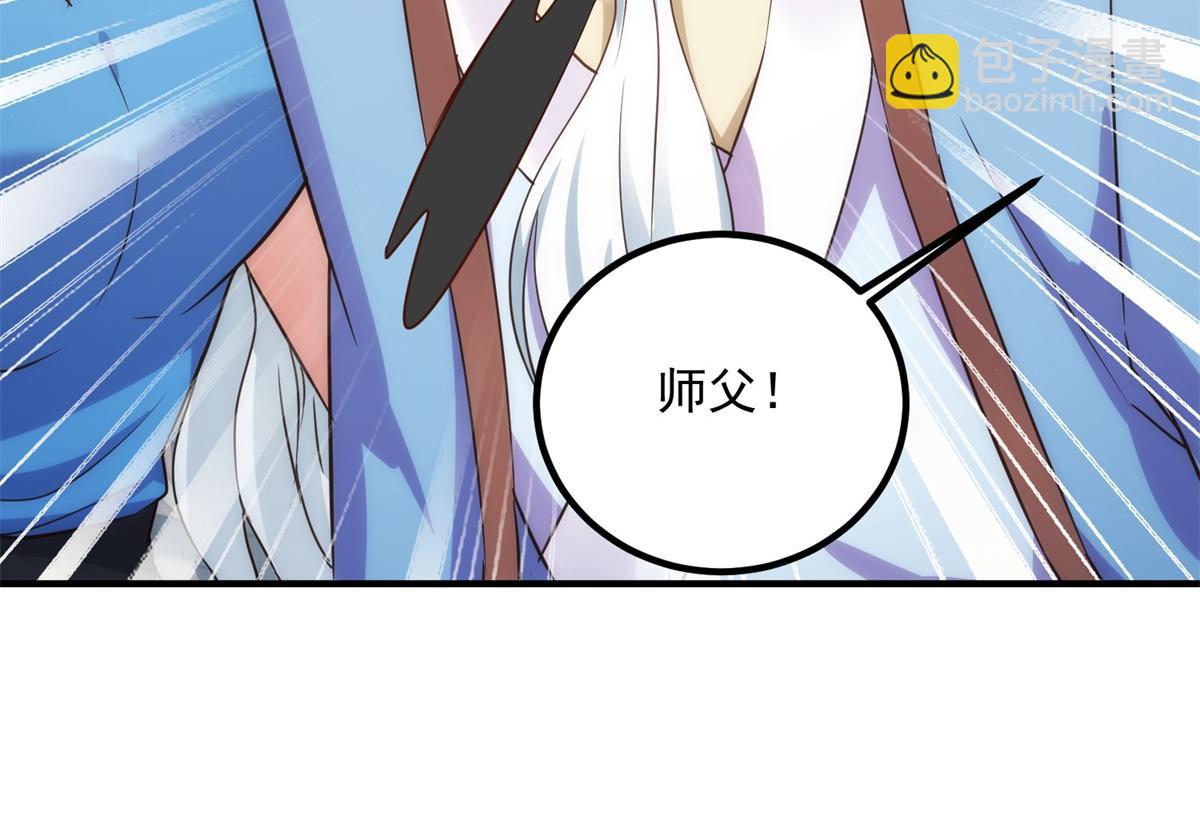 第293话 引火入体78