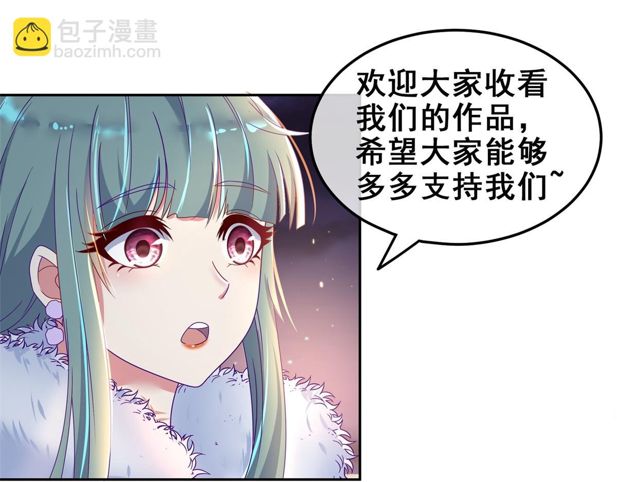 第293话 引火入体79
