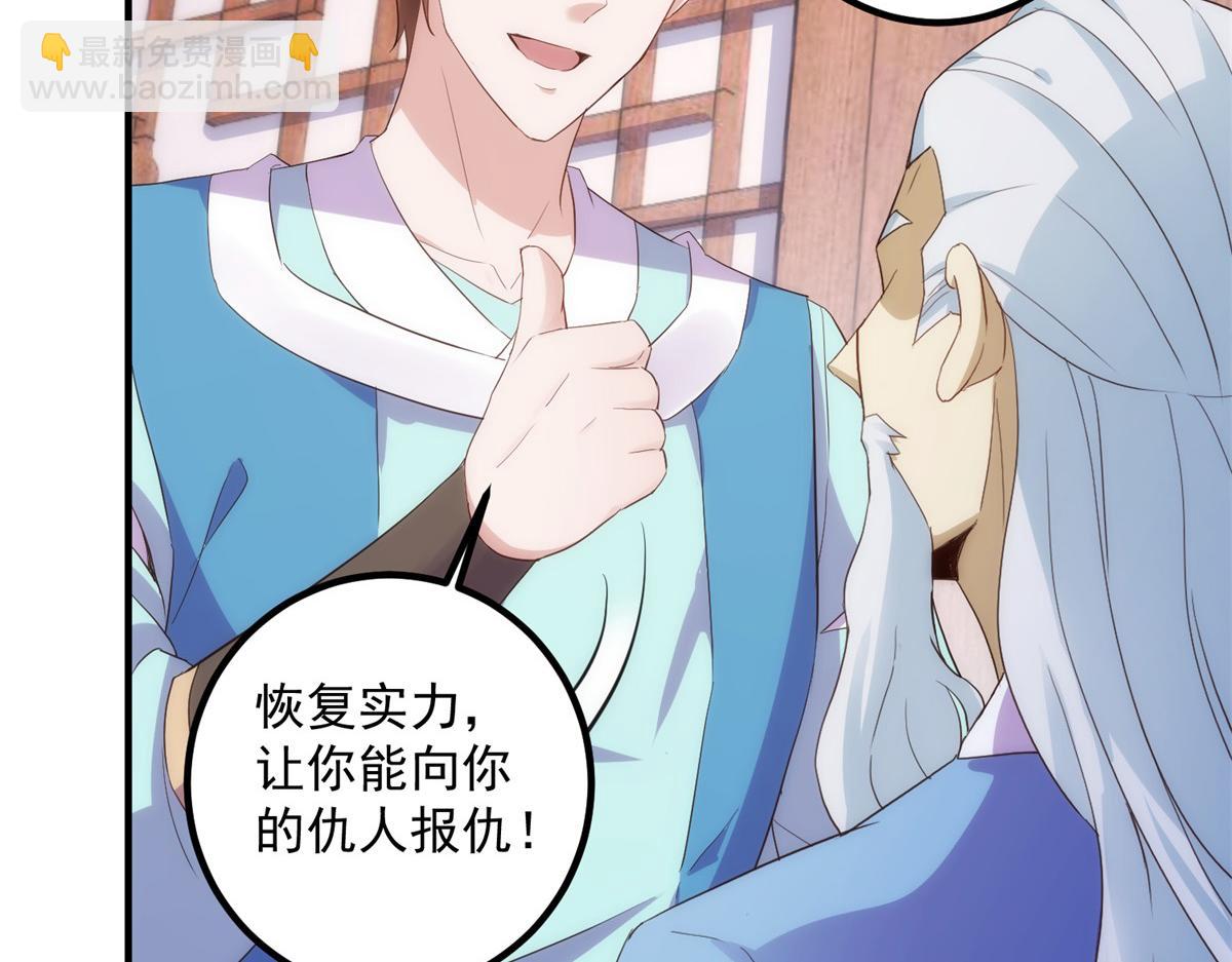 第293话 引火入体8