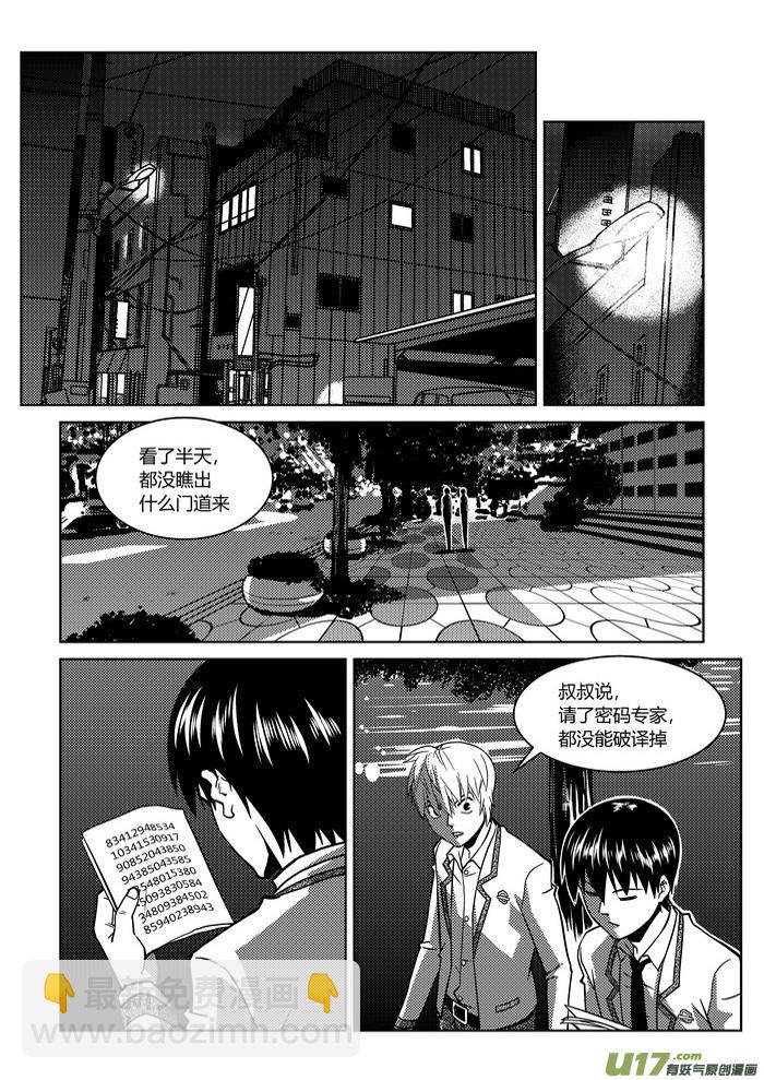 3）数字10
