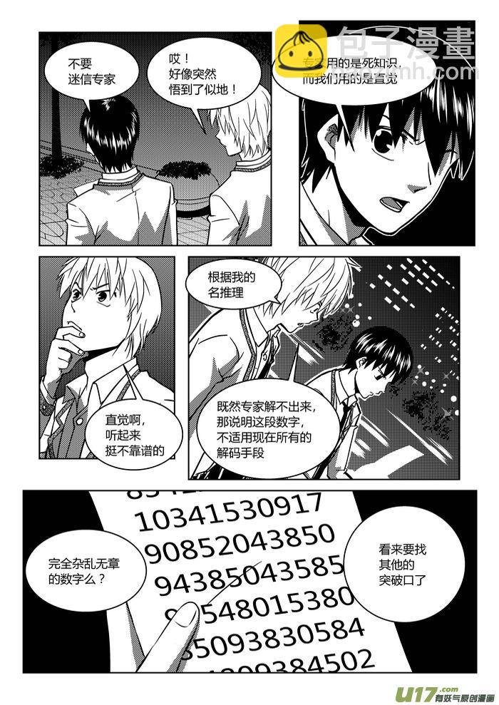 3）数字11