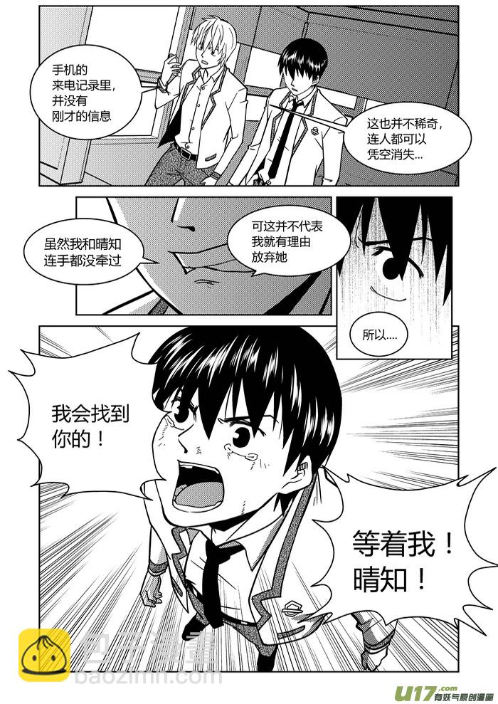 3）数字5