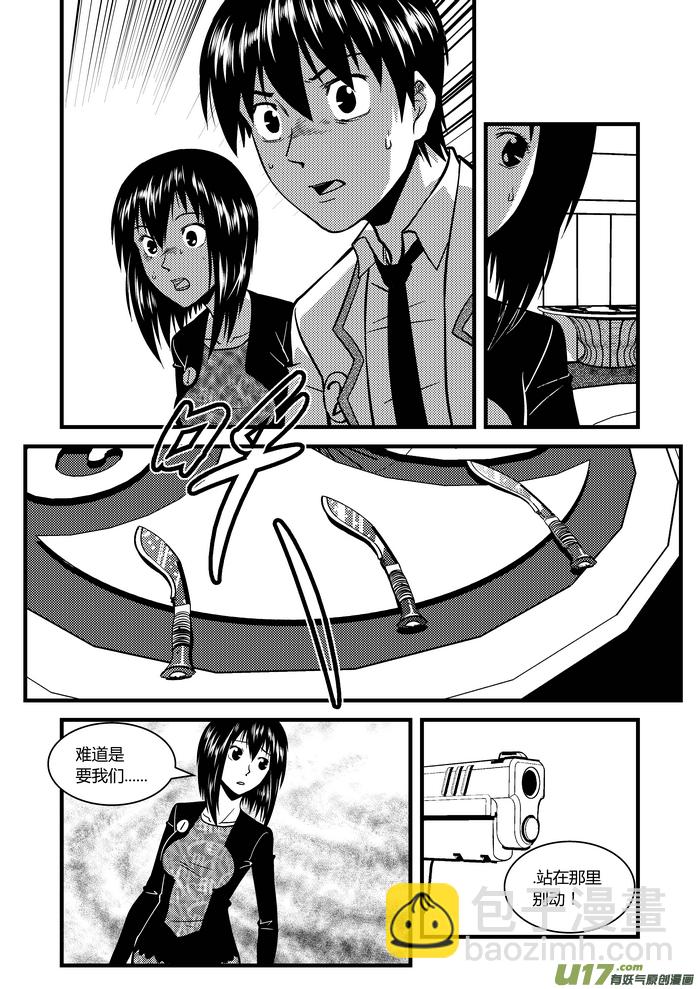 6）三选一10