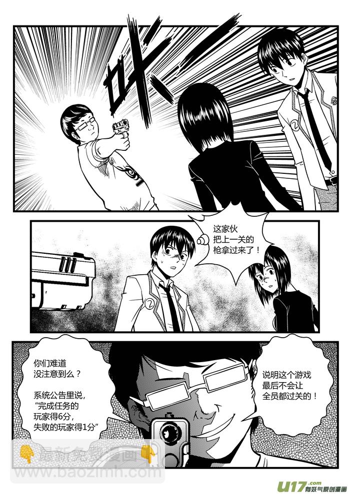 6）三选一11