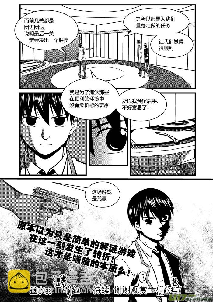 6）三选一12