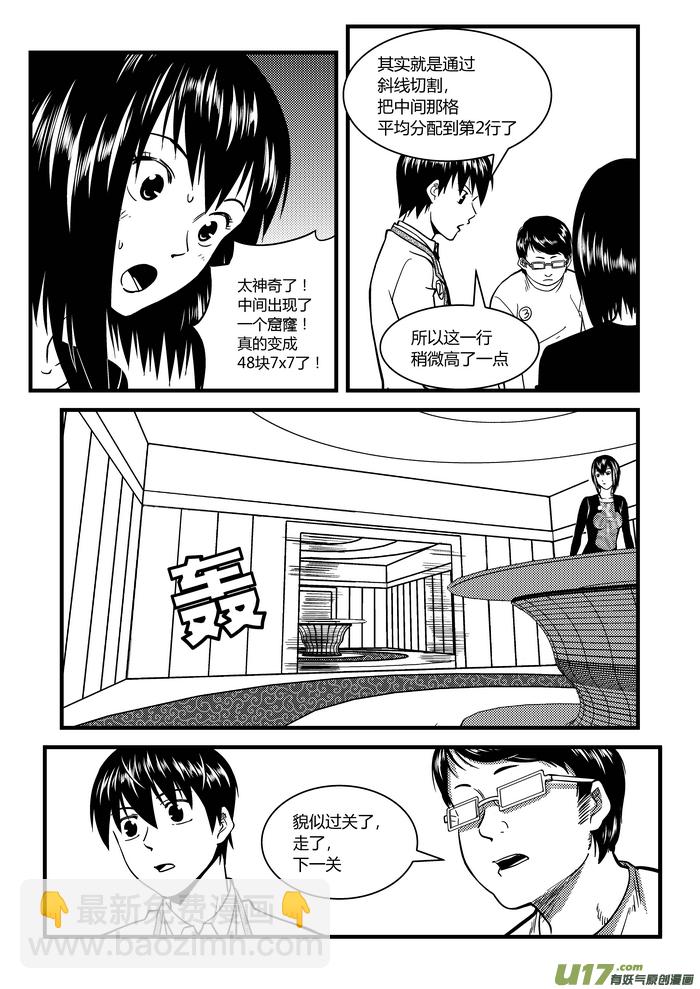 6）三选一3