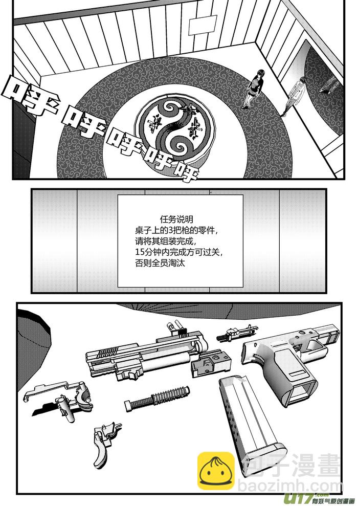 6）三选一4