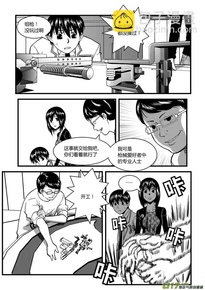 6）三选一5