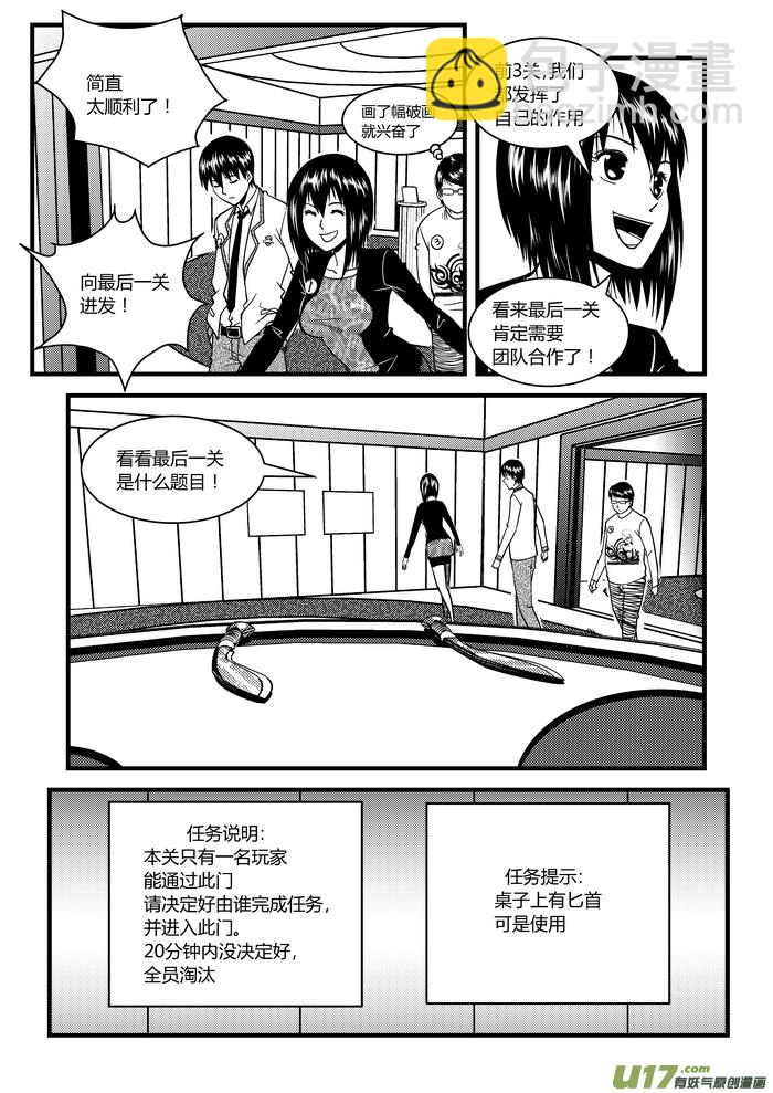 6）三选一9