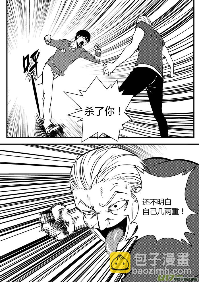 25）结尾的变故12