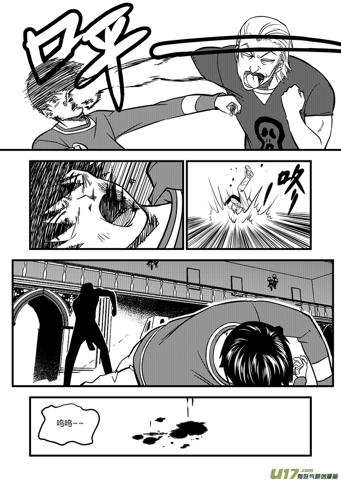 25）结尾的变故13