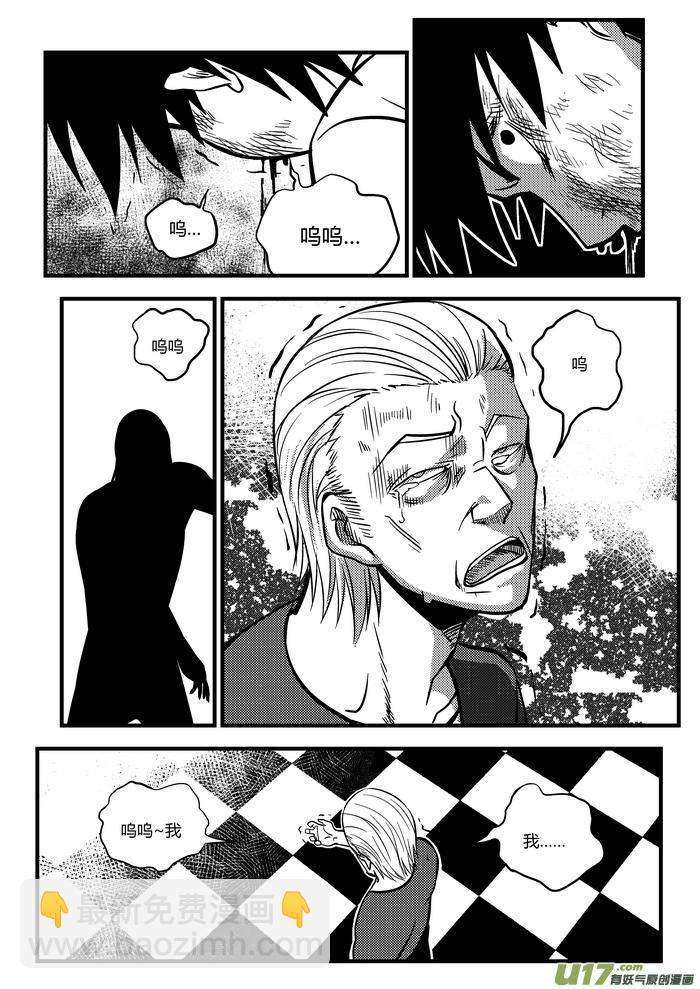 25）结尾的变故14