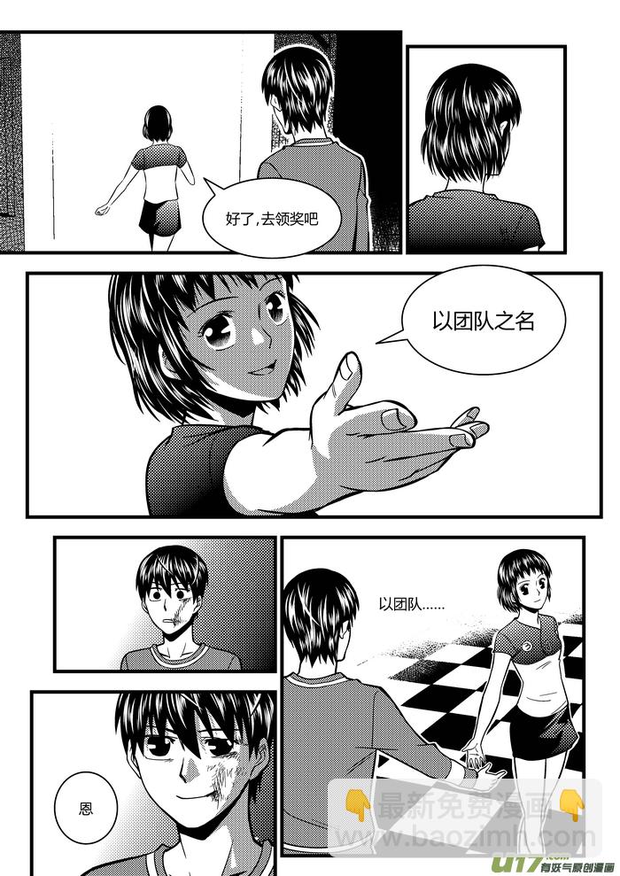 25）结尾的变故6