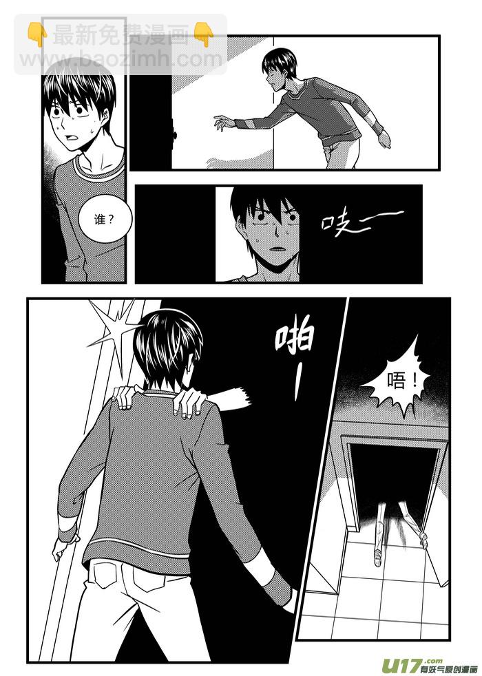 26）亦生亦死12