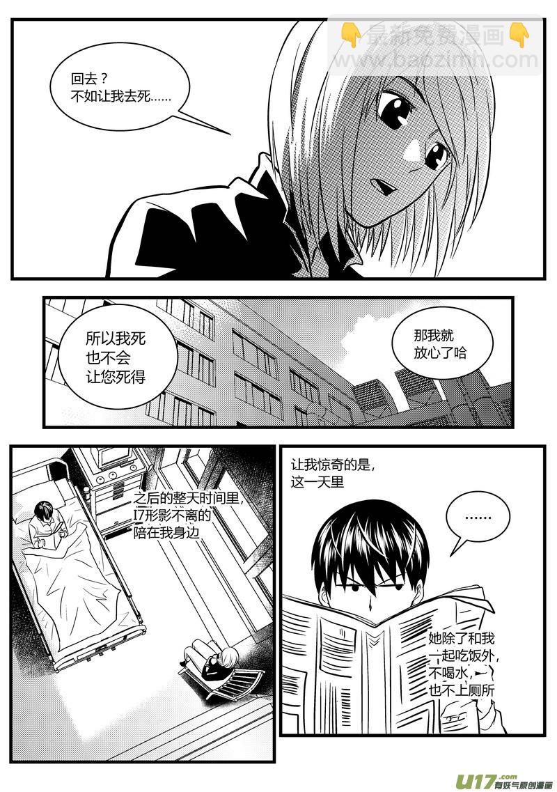29） I713