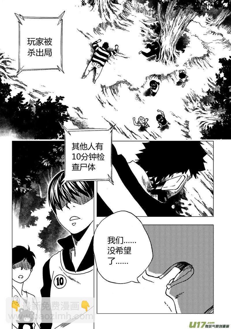 34）无敌式的存在14
