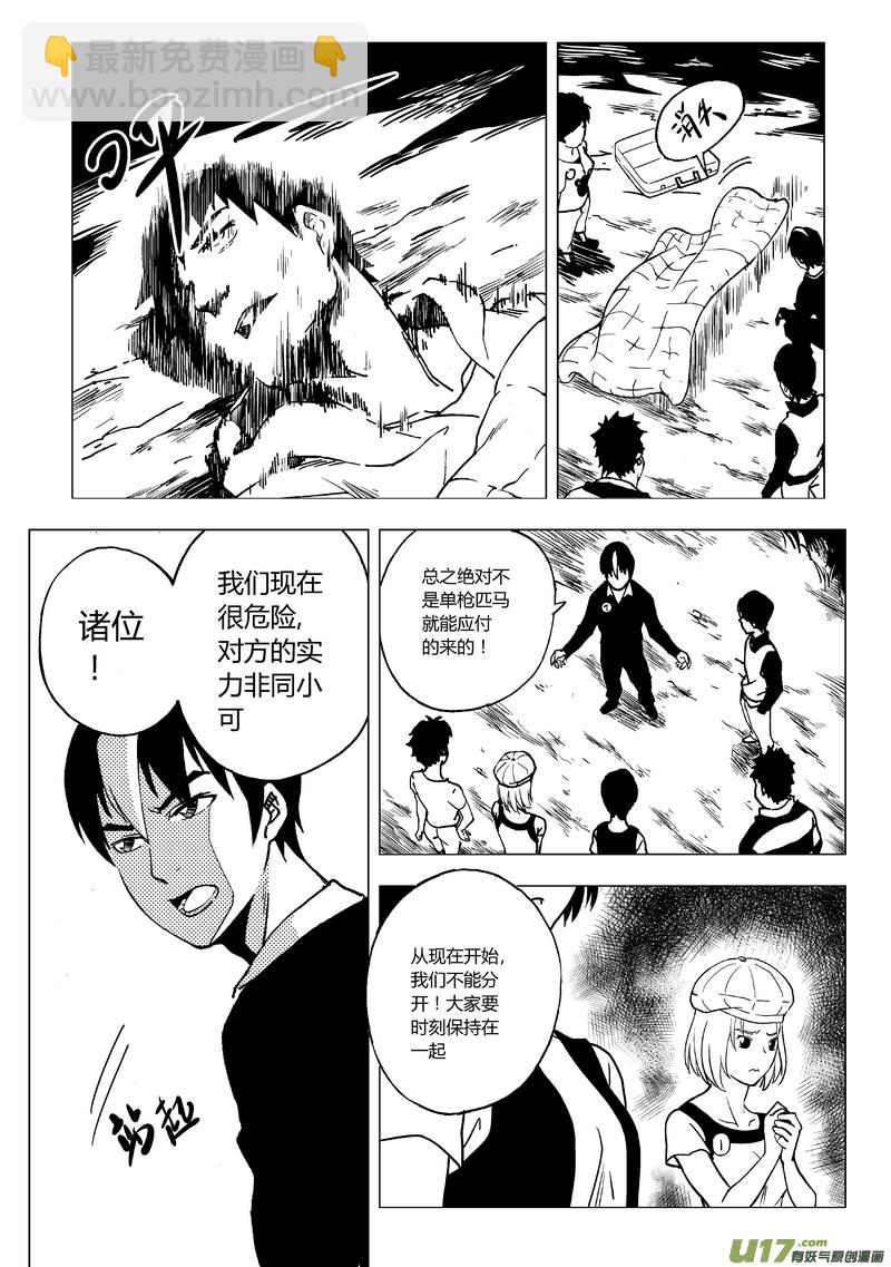 34）无敌式的存在4