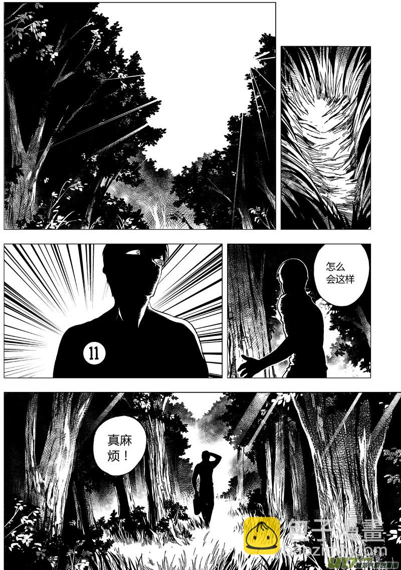 34）无敌式的存在6
