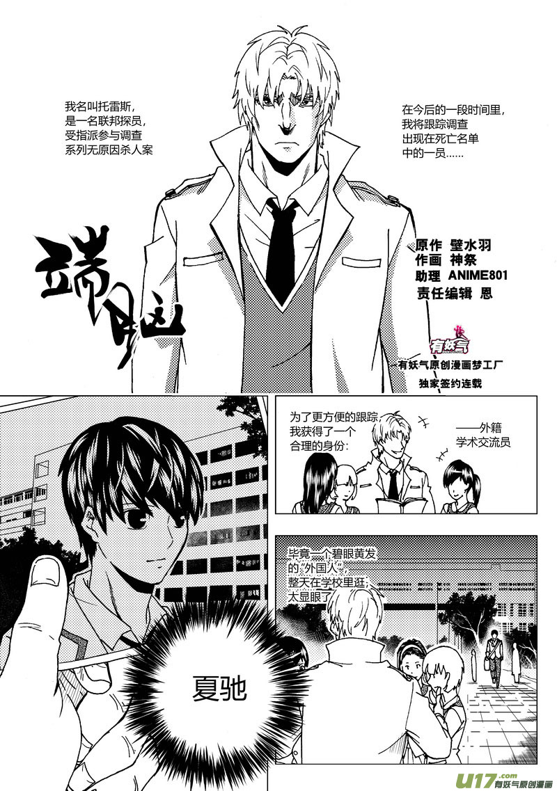 38）托雷斯的报告0