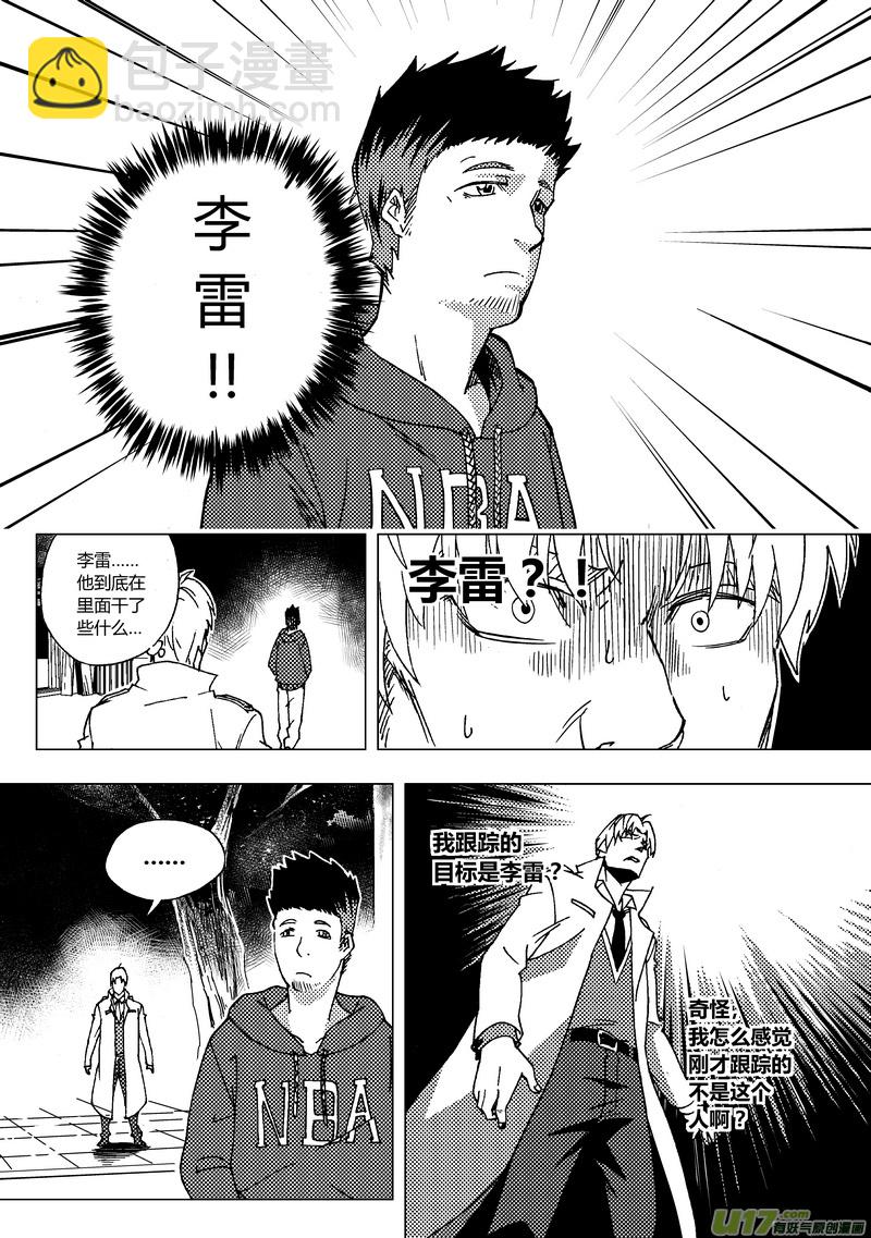 38）托雷斯的报告11