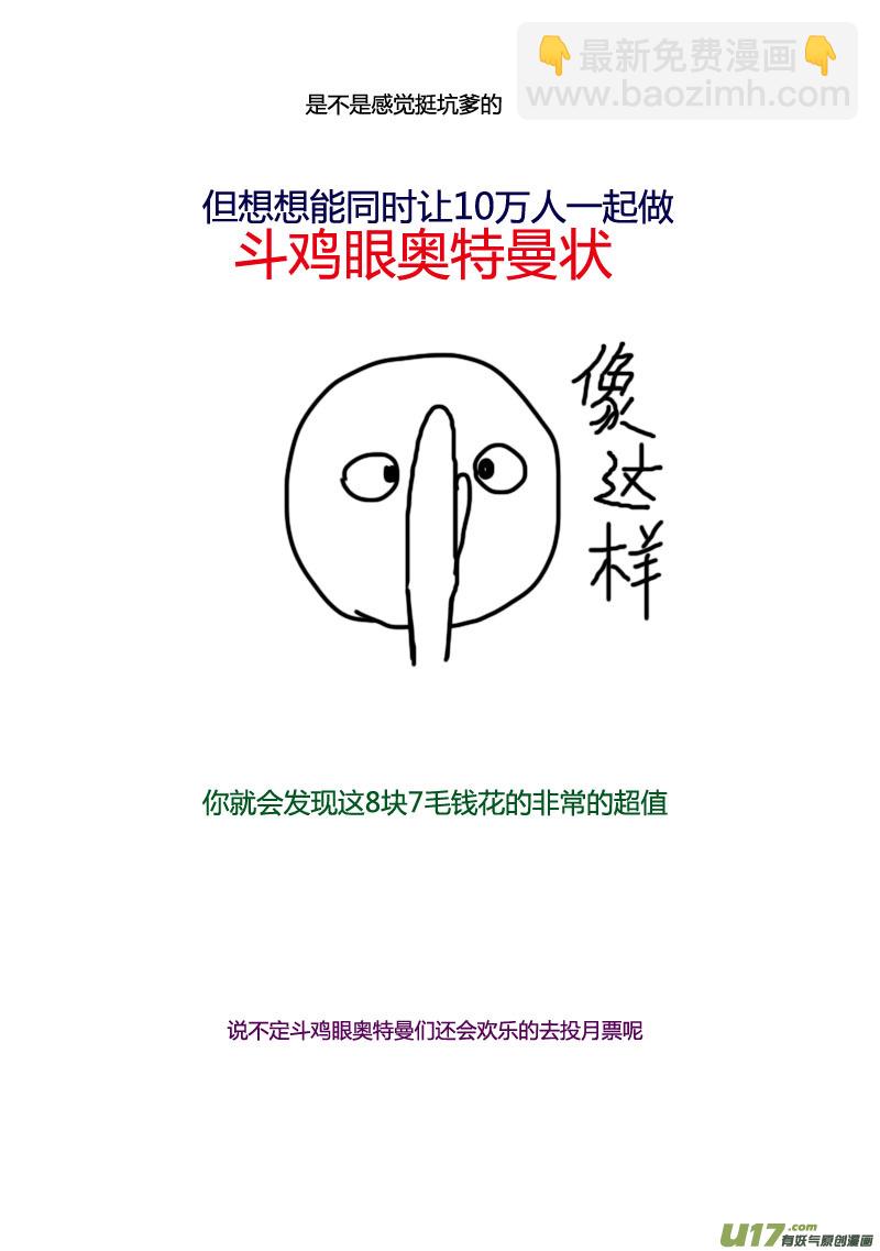 38）托雷斯的报告18