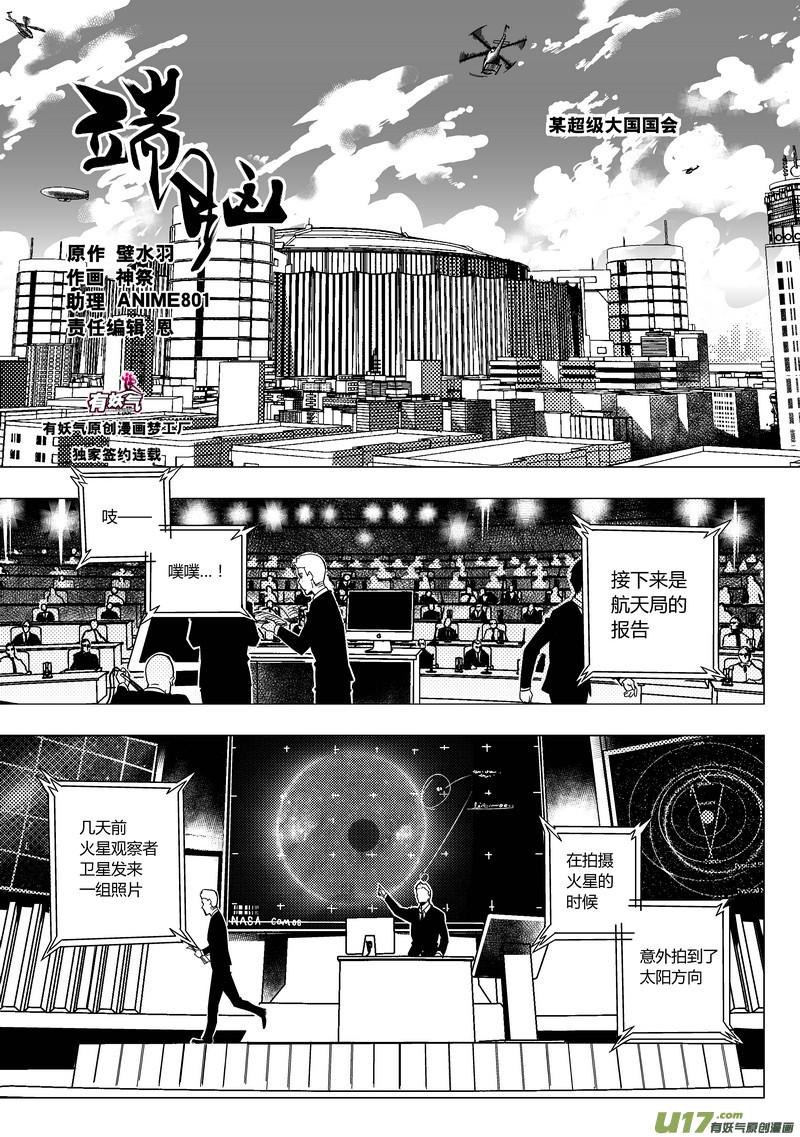 40）一起进入0