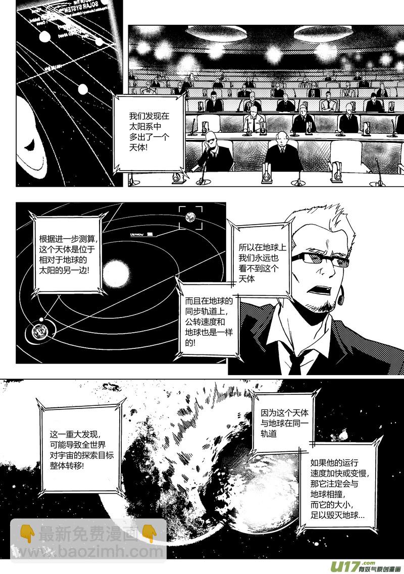 40）一起进入1