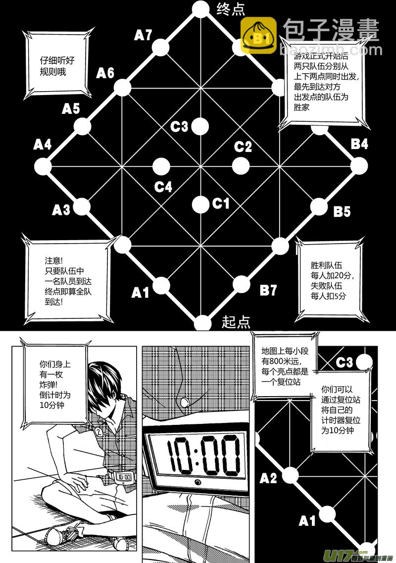 40）一起进入10