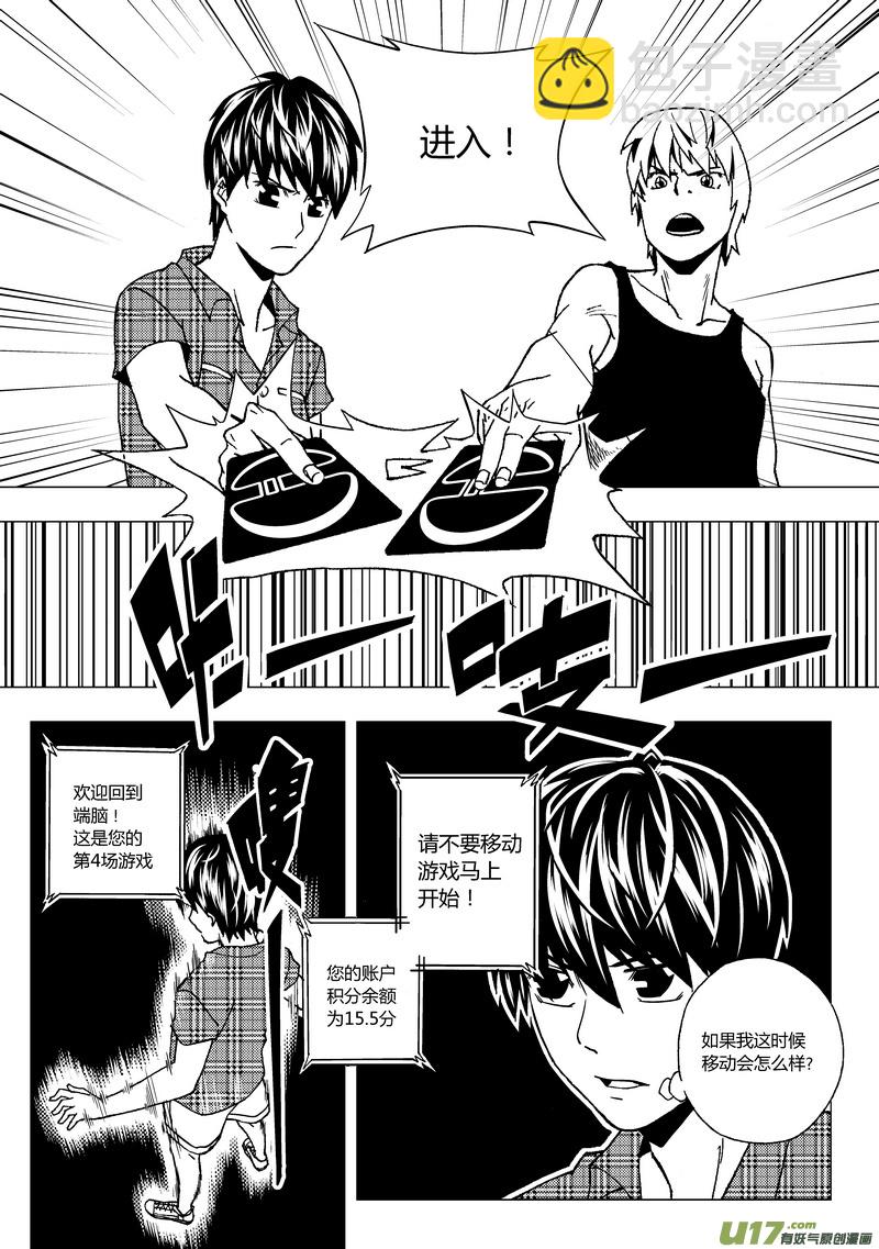 40）一起进入7