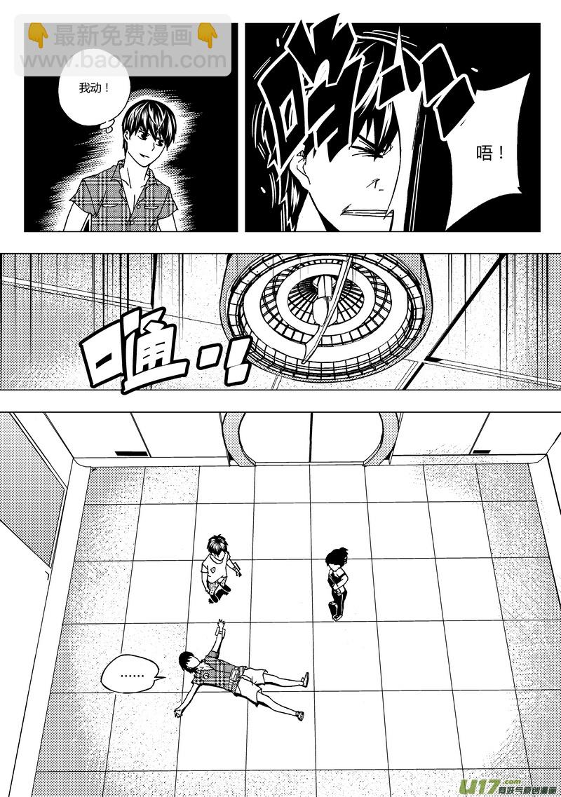 40）一起进入8