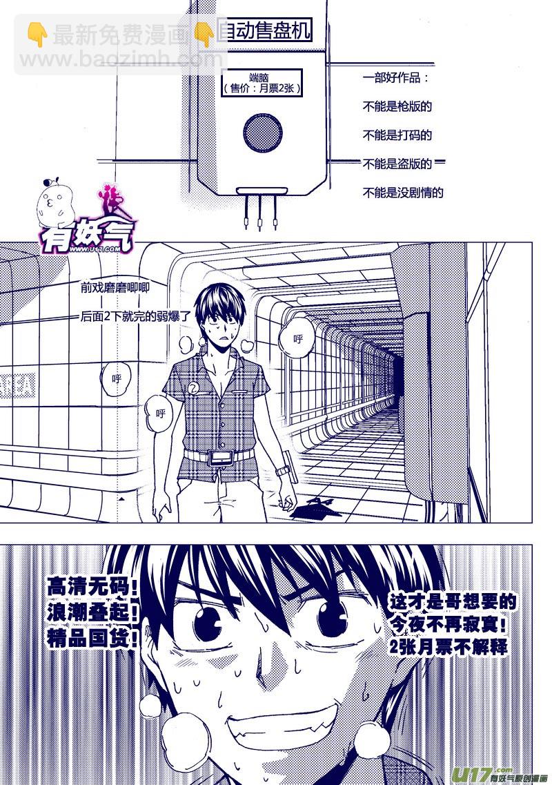 41）最佳路径16