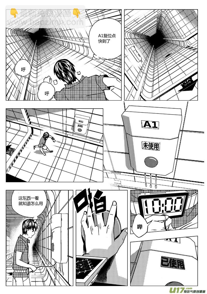 41）最佳路径2