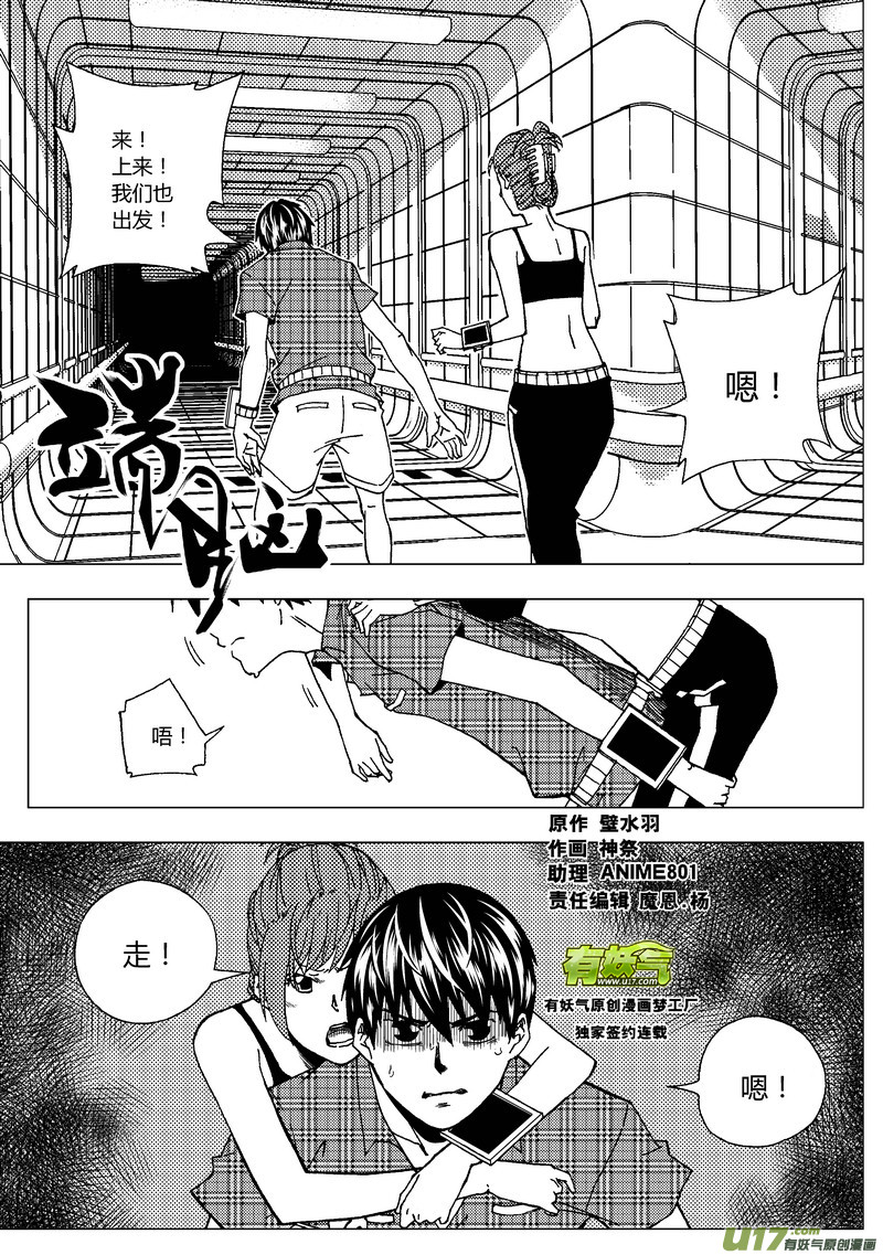 45）跑赢自己0