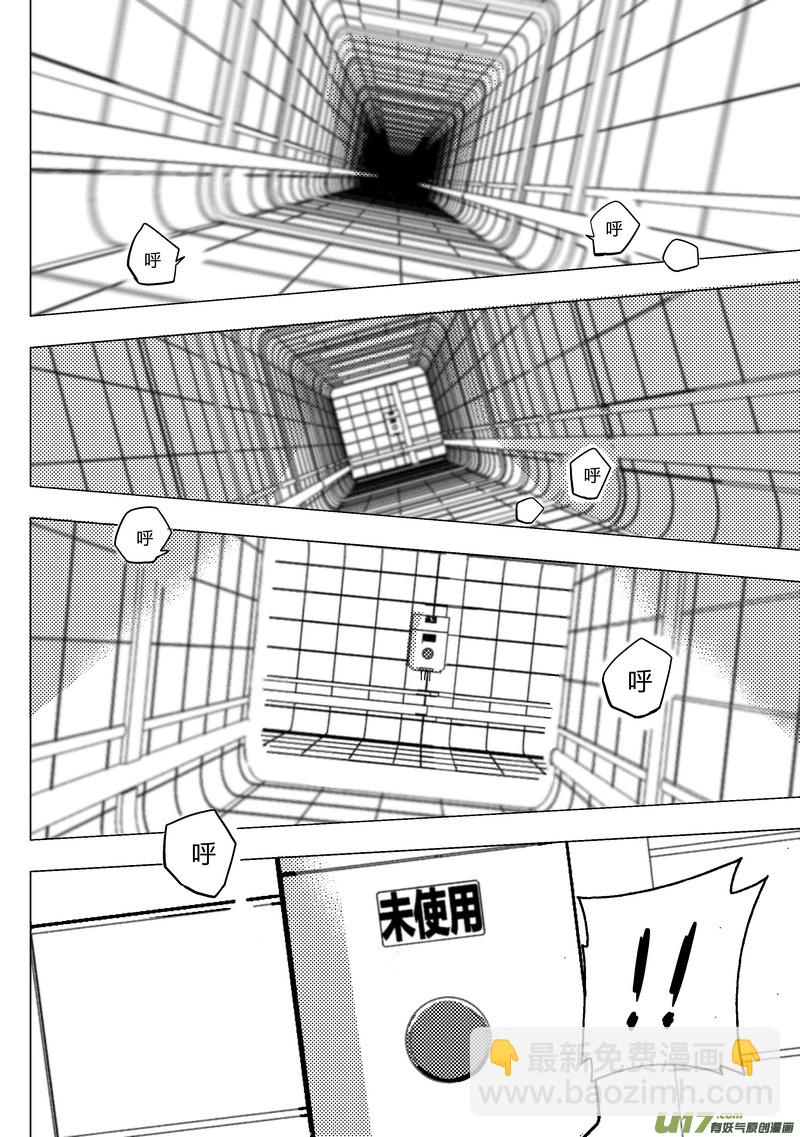45）跑赢自己13