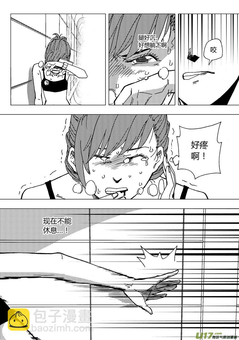 47）上 四局结束1
