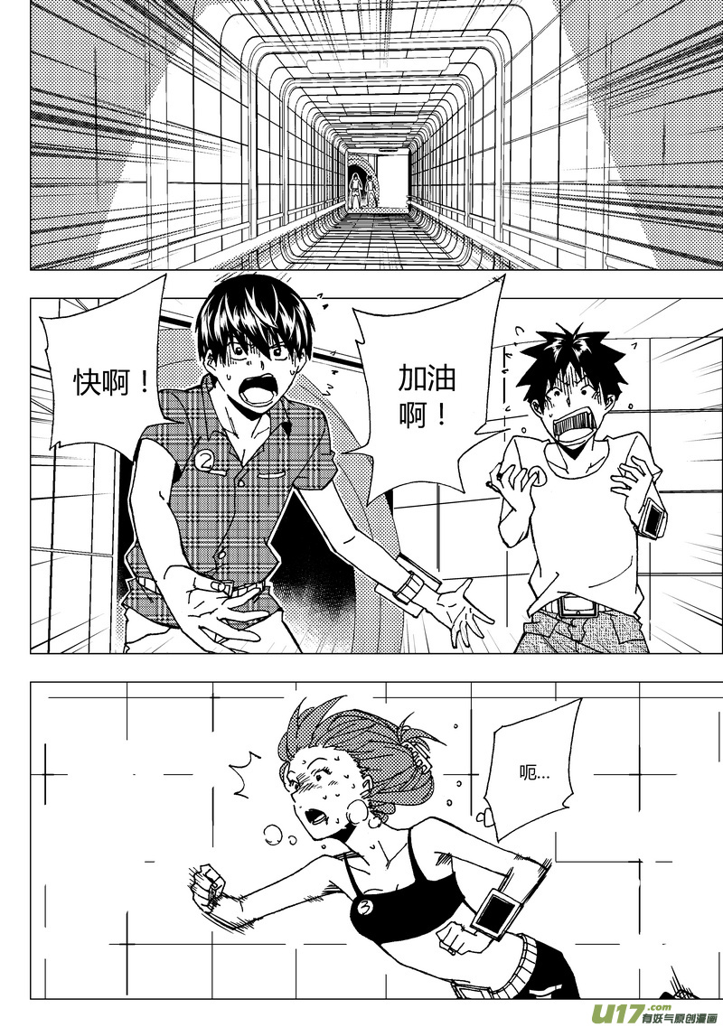 47）上 四局结束3