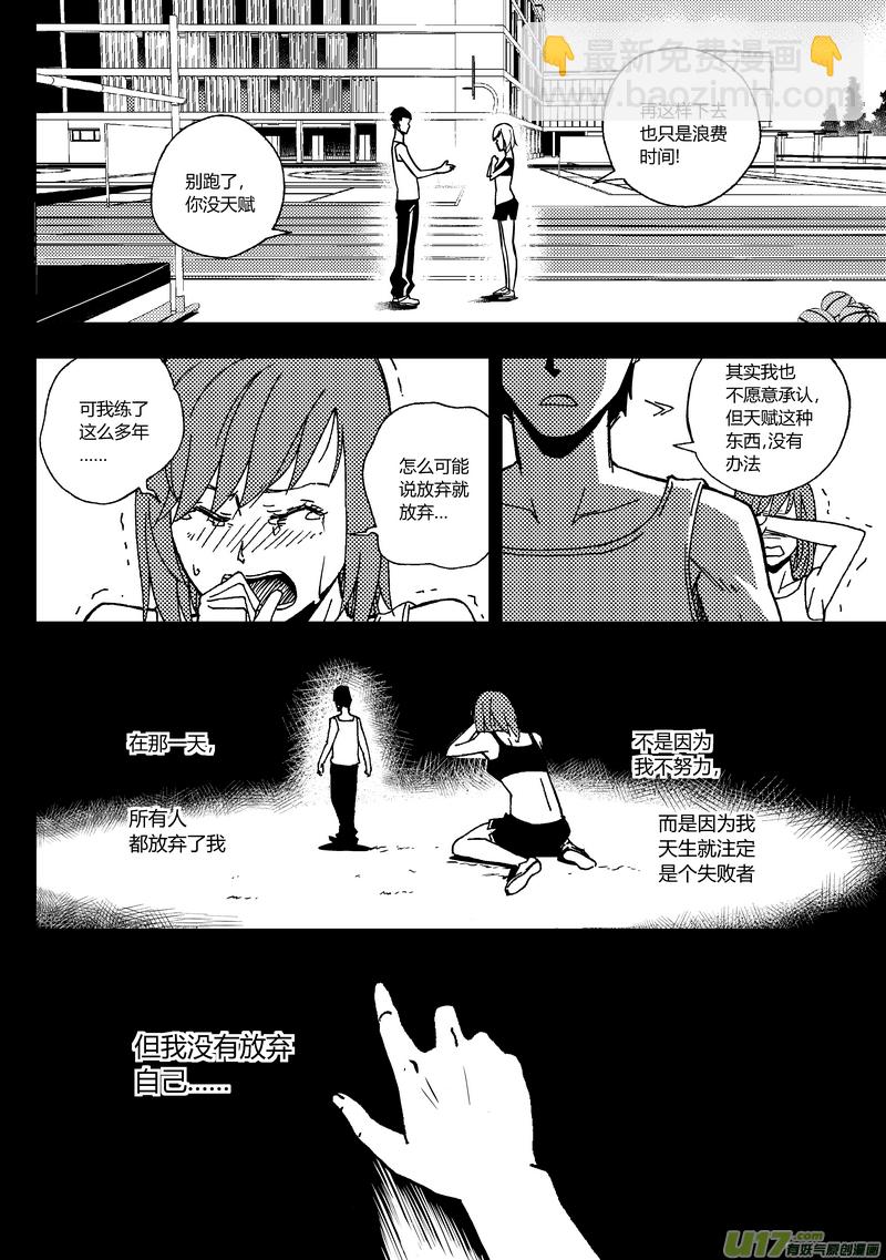 47）上 四局结束5