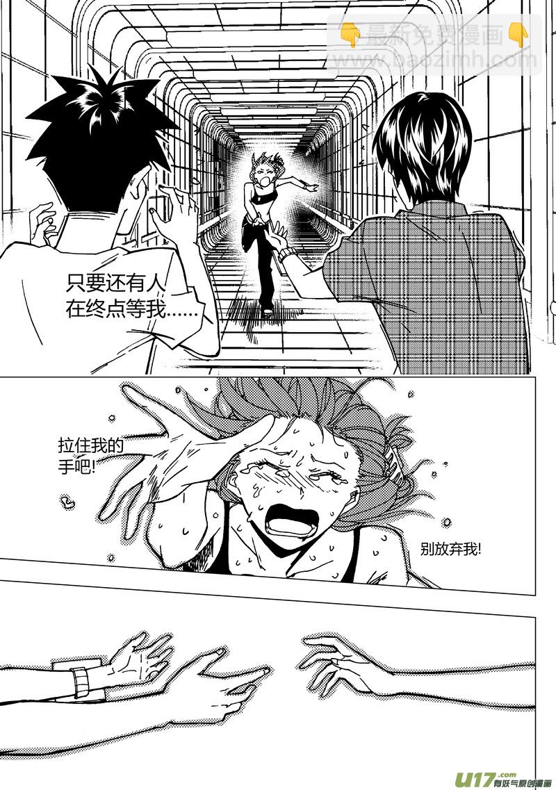 47）上 四局结束6