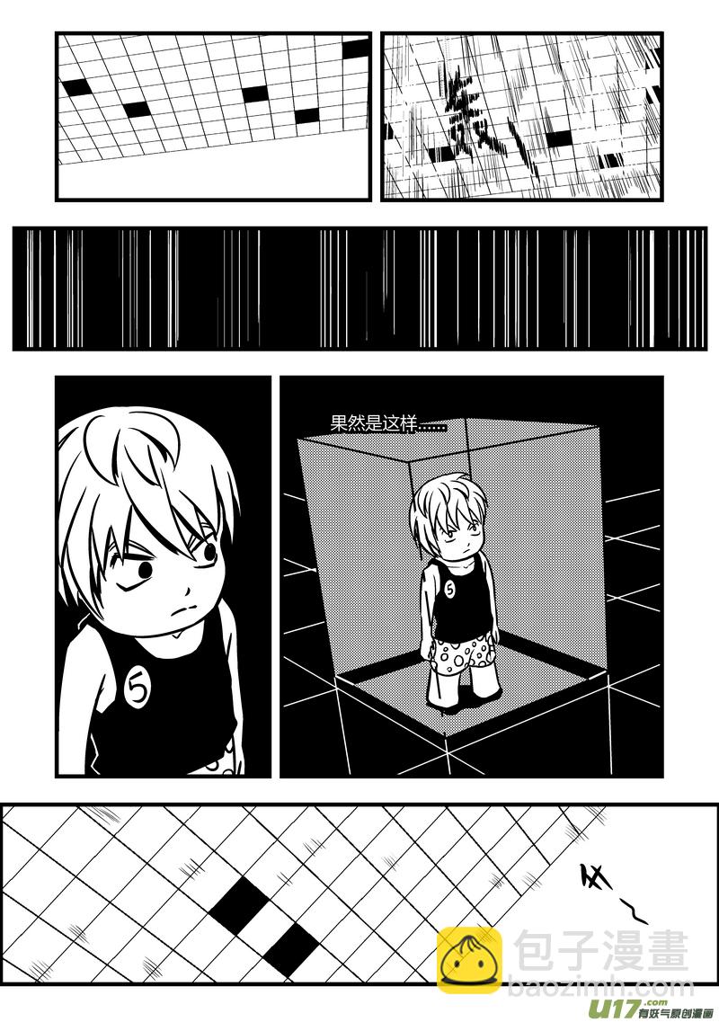 51）孟秦首战 3／41