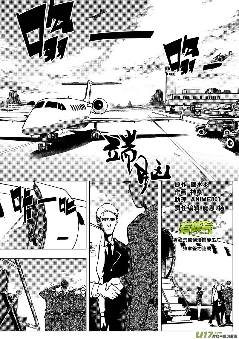 59） 脑电波 上0