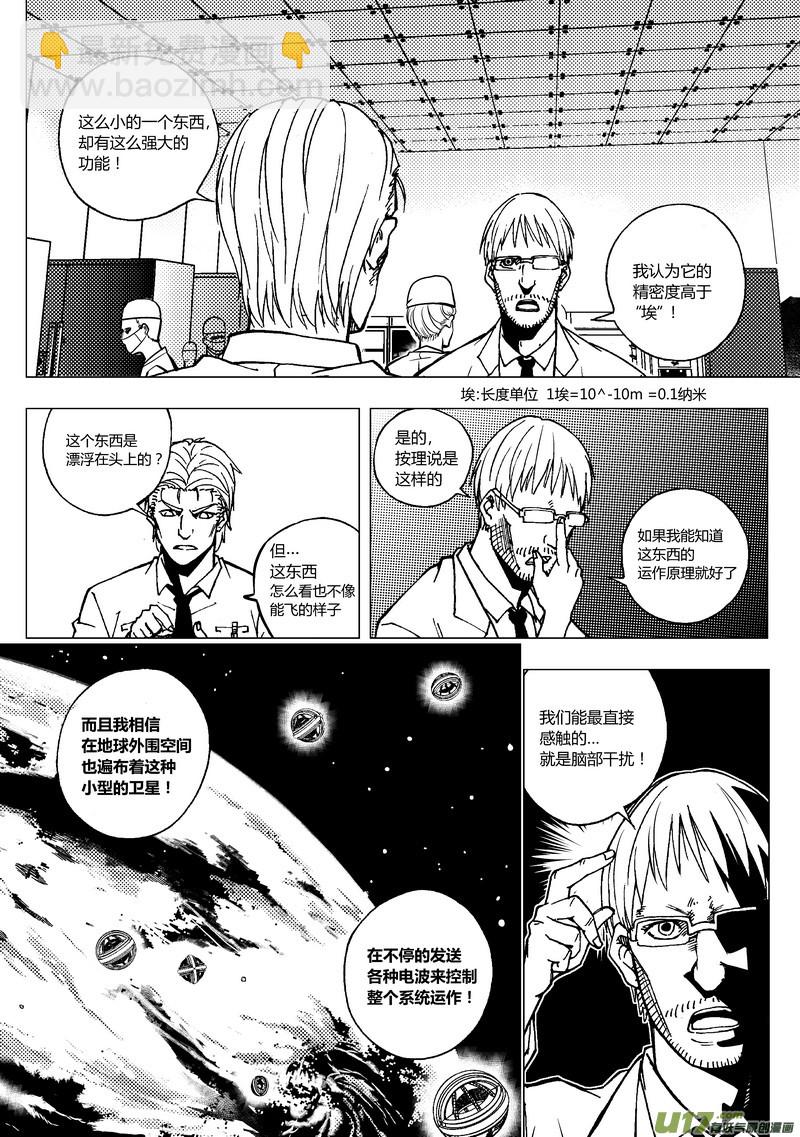 59） 脑电波 上5