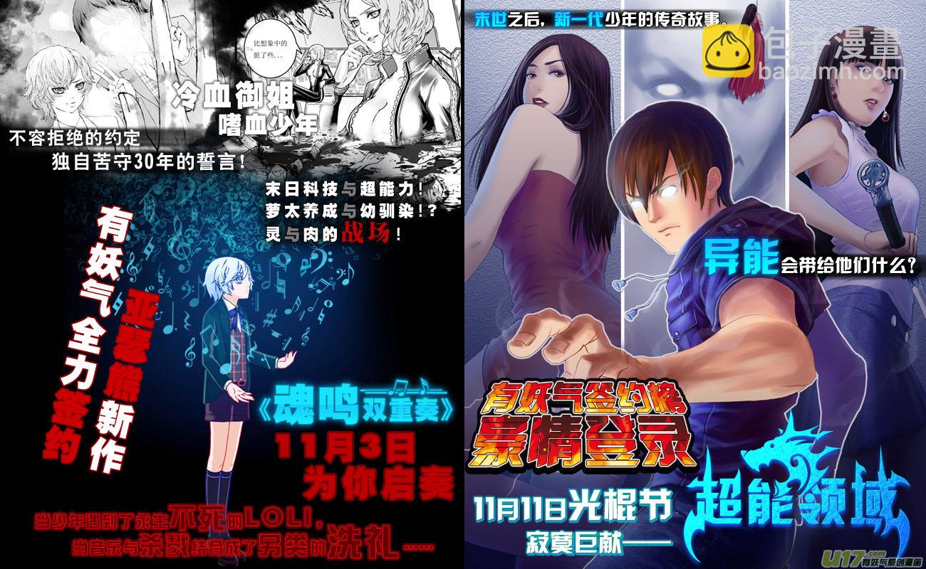 59） 脑电波 上8