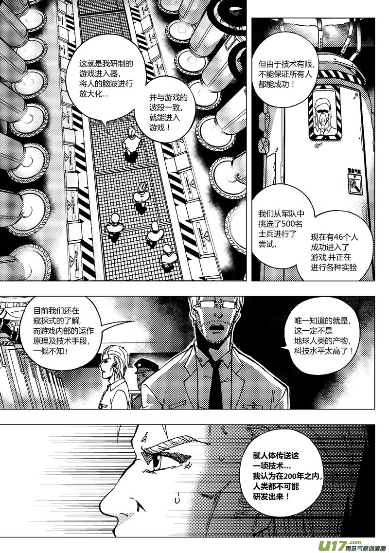 60）脑电波 下0