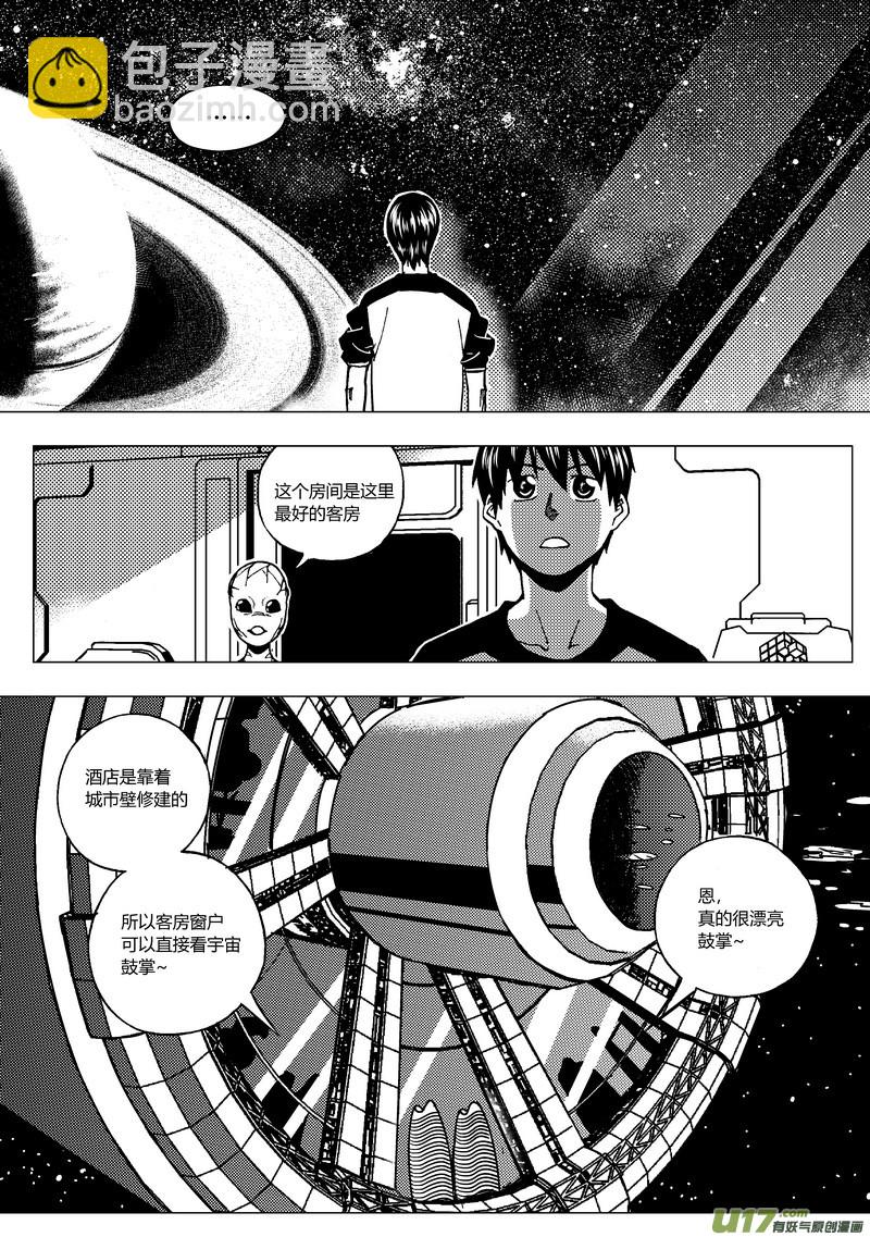 65）灾难的临近 上3